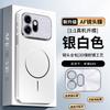 Custodia magnetica per Honor 600 Pro per MagSafe, Cover rigida opaca per Honor 600, Dotata di guscio di protezione per fotocamera, Paraurti antiscivolo