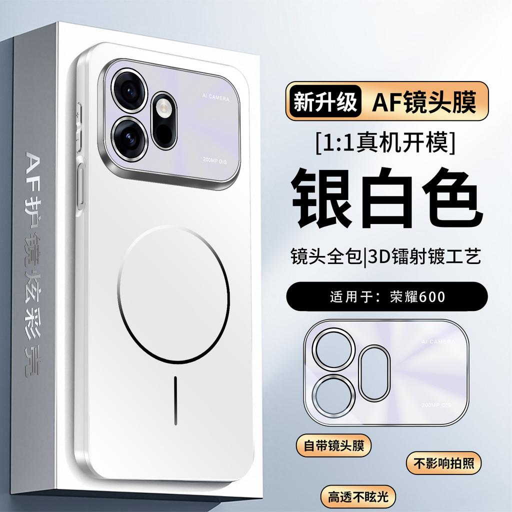 Custodia magnetica per Honor 600 Pro per MagSafe, Cover rigida opaca per Honor 600, Dotata di guscio di protezione per fotocamera, Paraurti antiscivolo