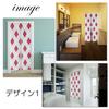Noren 180cm Argyle Nordic Tension Room Dressing Privacy Screen Next.design Curtain, Tall, Check, Long, Decorative, Stylish, Japanese, Modern, Style,