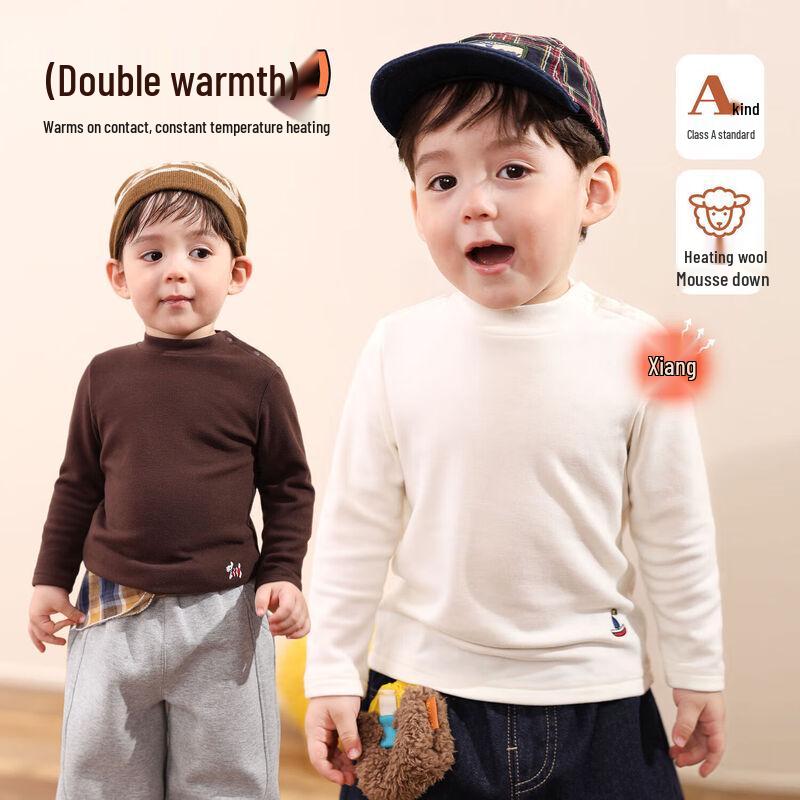 LUSON Boys  Semi-High Neck Solid Color Base Layer Tee 90