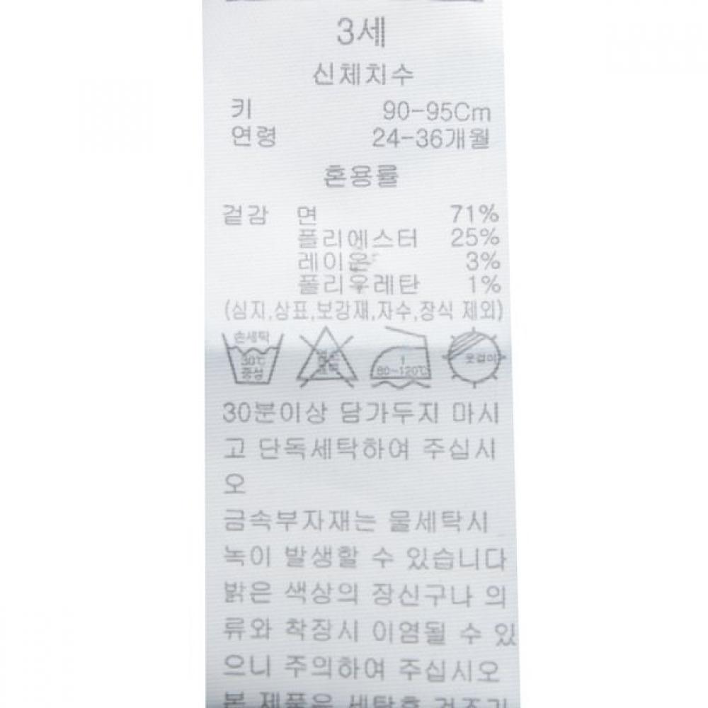 Bluedog Baby Wide Fit Denim Pants  46114 410 01 