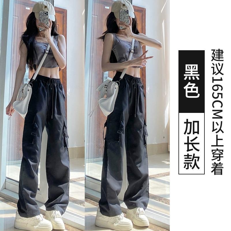 Pink overalls women's new spring and summer high-waisted and thin straight-leg pants sports babes wide-leg casual pants
