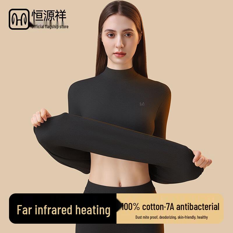 Hengyuanxiang Men's 10A Pure Cotton Antibacterial Thin Thermal Underwear Set