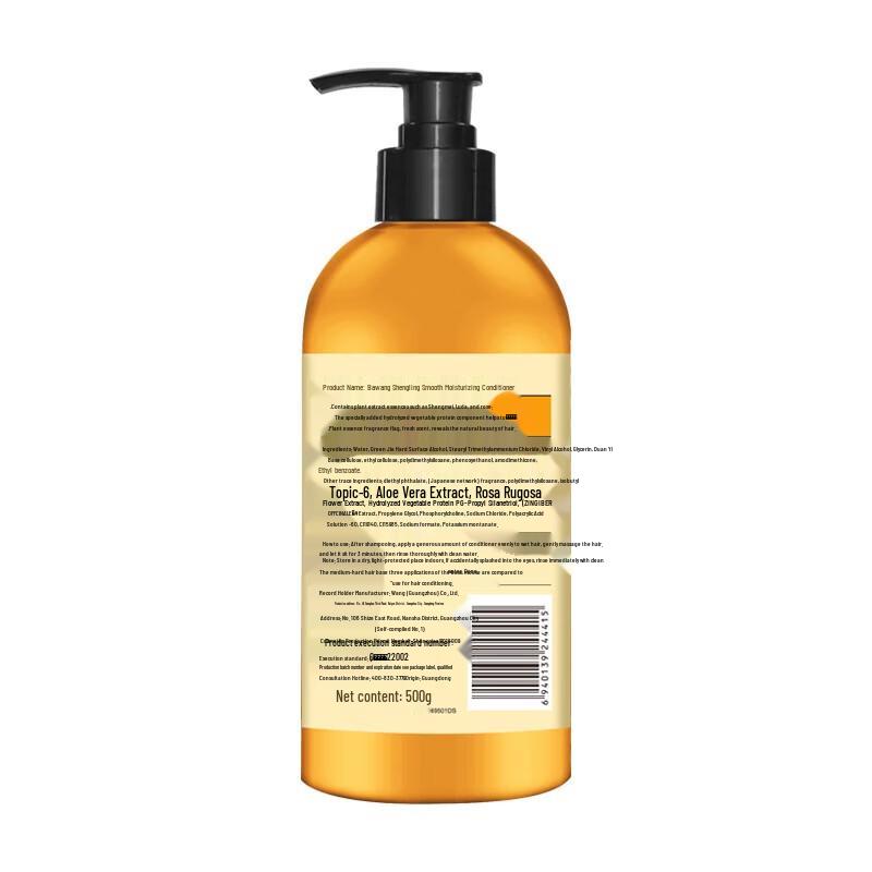 Bawang Ginger Smoothing & Moisturizing Conditioner (2-Pack)