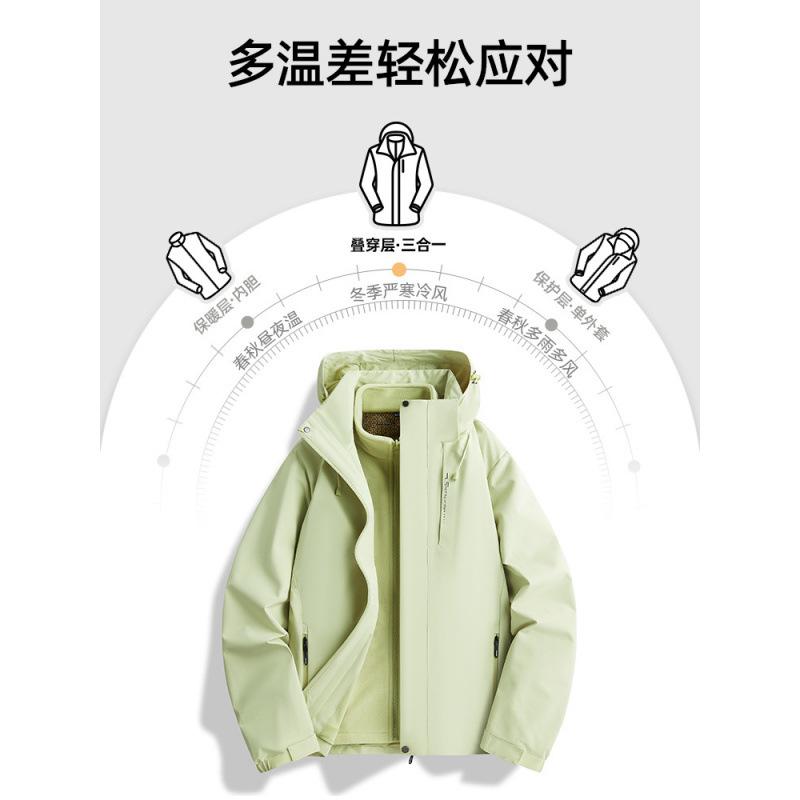 Simple jacket Women's three-in-one jacket Small spring and autumn windproof autumn and winter couple jacket Mountaineering suit