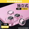 Applicable To Apple 11Proma Lens Film iPhone11Pro Mobile Phone Lens Protector 11Pro Camera Sticker