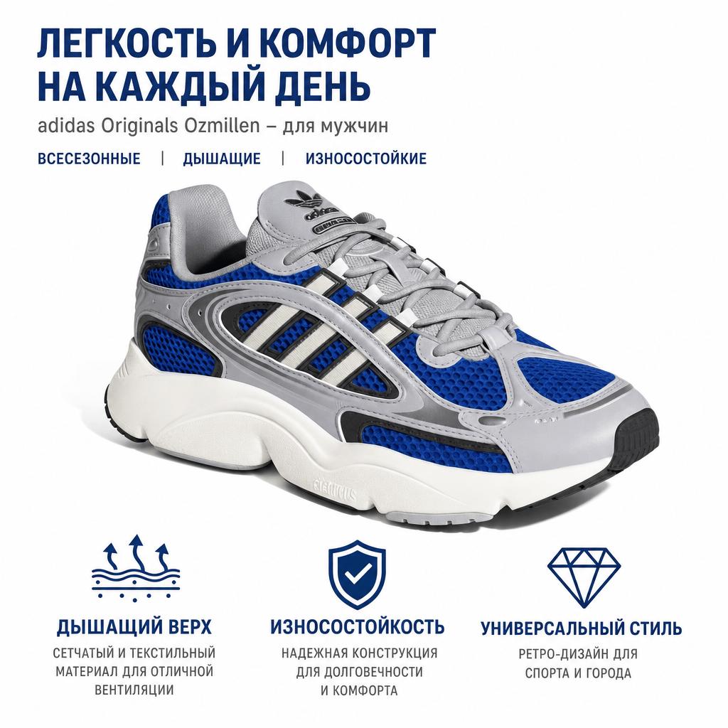 adidas Ozmillen Grijs Koninklijk Blauw Heren Sneakers Grijs-Twee Kern-Zwart IF3446