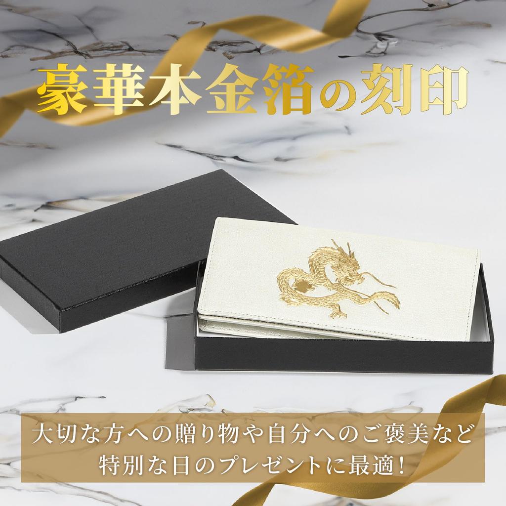 SakuraZen Feng Shui Emperor Dragon Long Wallet for Increased Fortune [Made in Japan, Genuine Leather Wallet with Real Gold Foil Stamp] Men's Cowhide