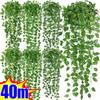 2-40M Umělá Zelená Břečťanová Girlanda Falešné Listy Rostliny Ratanová Závěsná Popínavá Girlanda pro Zahradní Svatbu Párty Nástěnné Dekorace