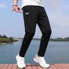 Under Armour Unisex Knit Sport Casual Pants