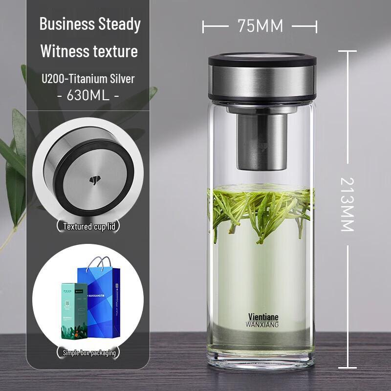 Wanxiang U200 Portable Single-Layer Borosilicate Glass Tea Bottle with Infuser
