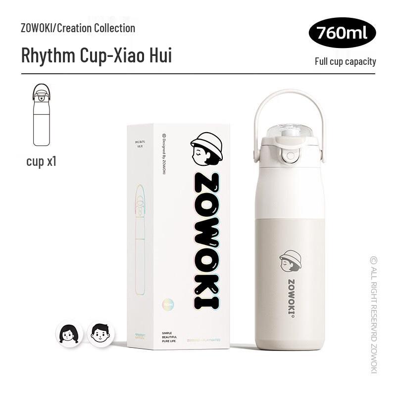 Zao Wujie Rhythm LDB-760 Термокружка из нержавеющей стали 760 мл