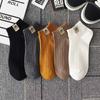 10 Pairs of Men's Summer Thin Versatile Sweat Absorbing Low Top Socks