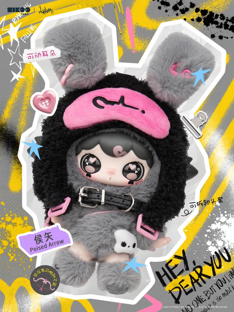 Lulumi A Lexicon Of Love Series Cute Plush Pendant Blind Box Anime Doll Figure Collectible Toy Gift For Anime Fans