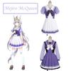 Premium Quality Game Pretty Derby Mary Jane Winter Uniform Cosplay Full Set For School Events