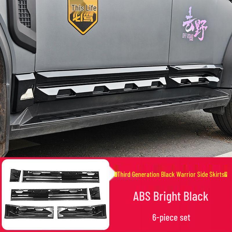 Compatible with 26 Jetour Traveler Models: CDM Shan Hai T2 Black Warrior Side Skirt Guard Plate Exterior Kit
