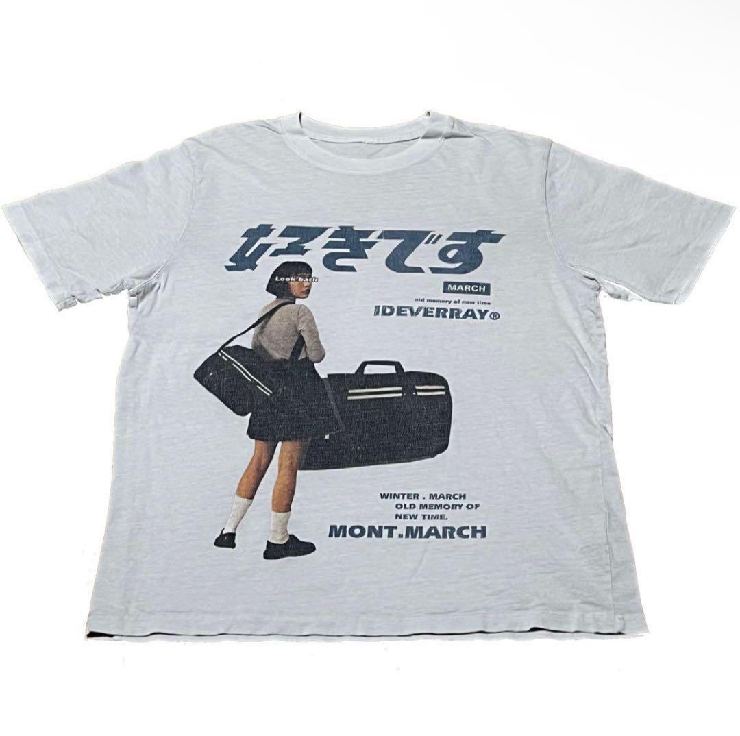 

[USED] 90s Y2K Overseas Limited Retro Japanese Uniform OLD Vintage TEE