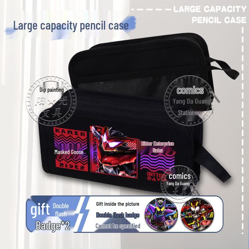 Kamen Rider Gaim Large Pencil Case - Cake King Valenbraum Bitter Gaim Baker Box