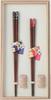 Hyosaemon Chopsticks Cherry Blossom Couple Chopsticks with Chopstick Rest Wakasa-lacquered Ten-graved 23.5cm/21.5cm X-209