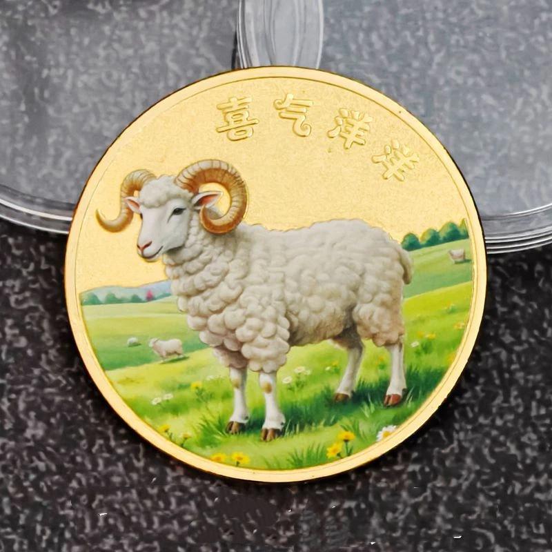 2027 Year Collectible Medal Billions Lucky Goat Collectible Coin Zodiac Goat Small Gifts Year Coin Collection
