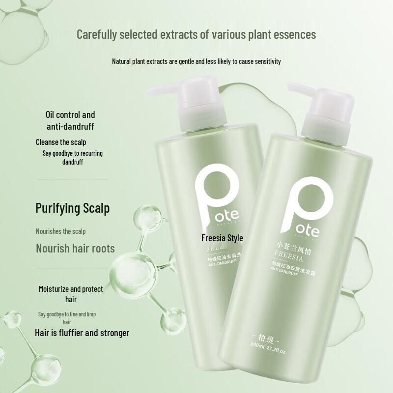 Baitei Freesia Oil Control Anti-Dandruff Shampoo 800ml