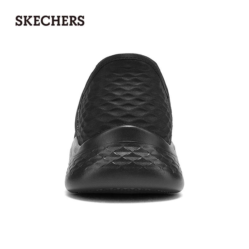 Skechers Men's Slip-On Breathable Walking Shoes