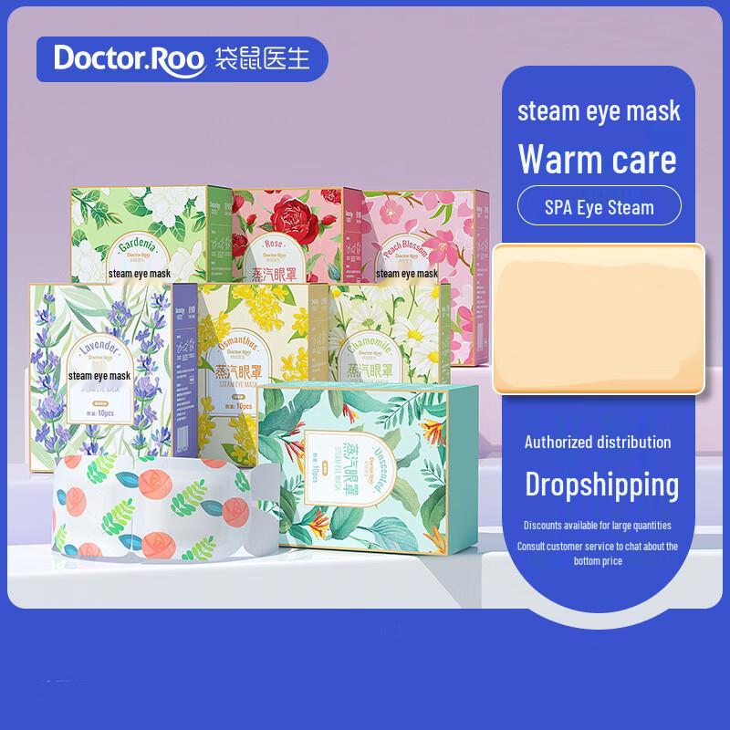 Dr. Kangaroo Therapeutic Steam Eye Mask