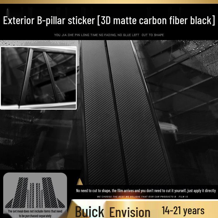 Frosted Glitter Anti-Scratch Film for Buick Envision Console Decoration