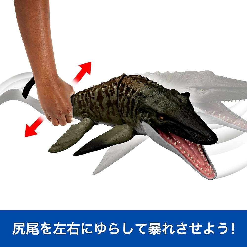 Mattel Jurassic World (JURASSIC WORLD) Battle Action Mosasaurus Figure Dinosaur Toy for Kids, Mov...