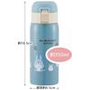 Skater Thermal/Cold Vacuum Double Structure Direct Drinking Stainless Steel Mug Bottle One Touch Open 350ml My Neighbor Totoro Ghibli STOT3-A