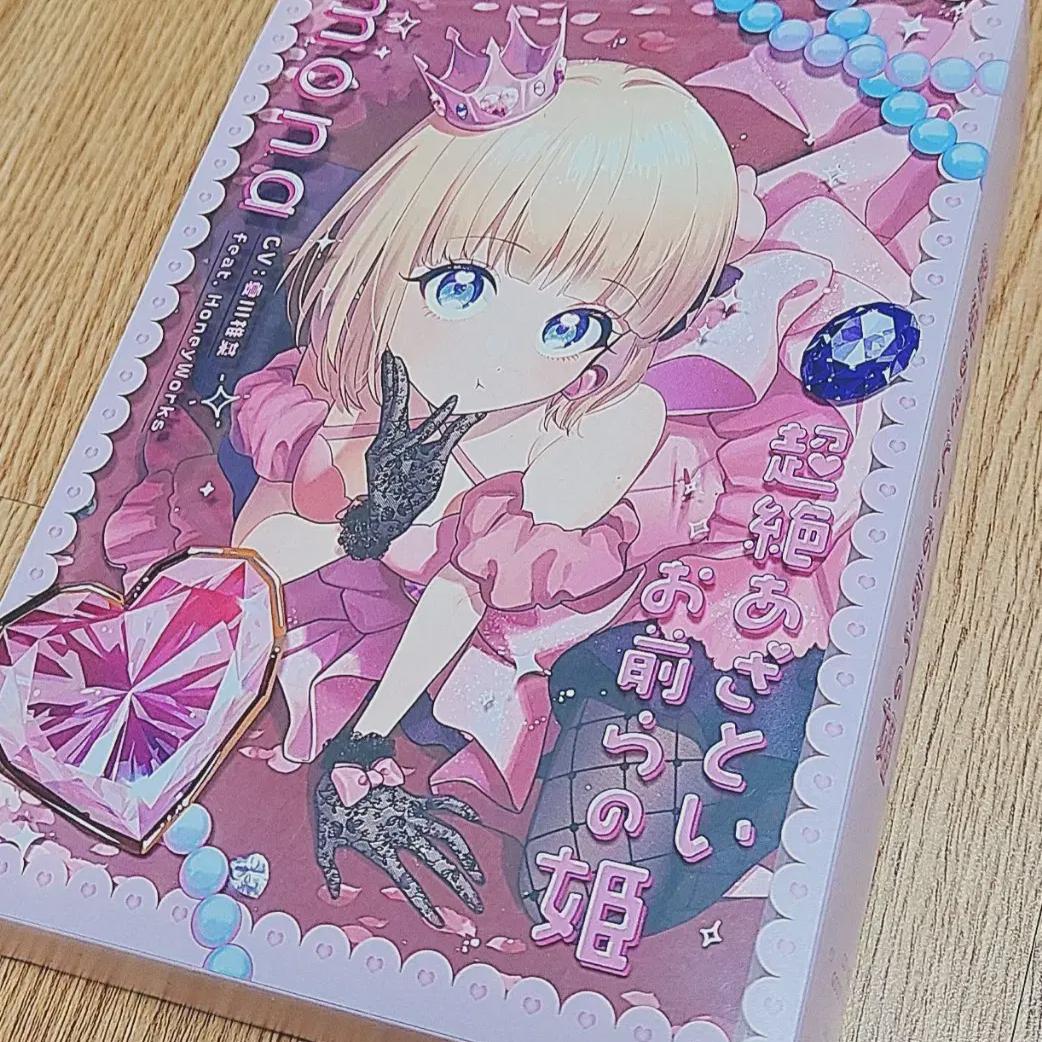 

Honeyworks Mona Second Album Bonus Included