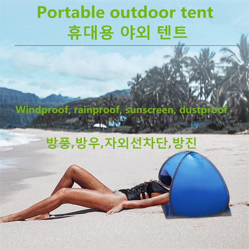 Beach Headrest Sunshade Tent UV protecting Sunshelter Automatic Opened Portable Outdoor Camping Sunshade Tent For Adults Kids