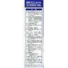 [Category 2 OTC drug] Loxonin EX Gel 25g