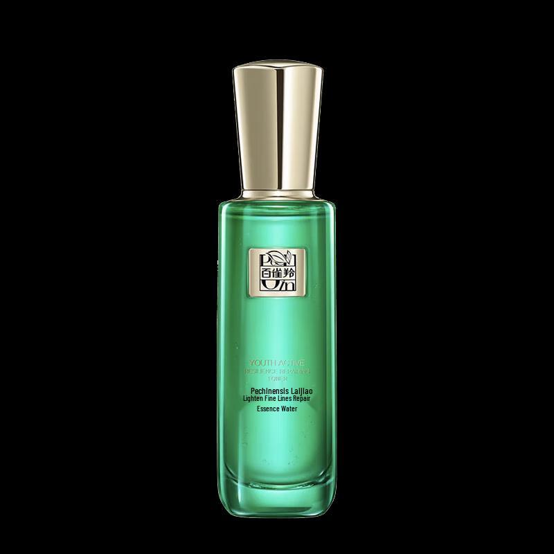 Pechoin Herbal Anti-Wrinkle Repair Essence Water 100ml