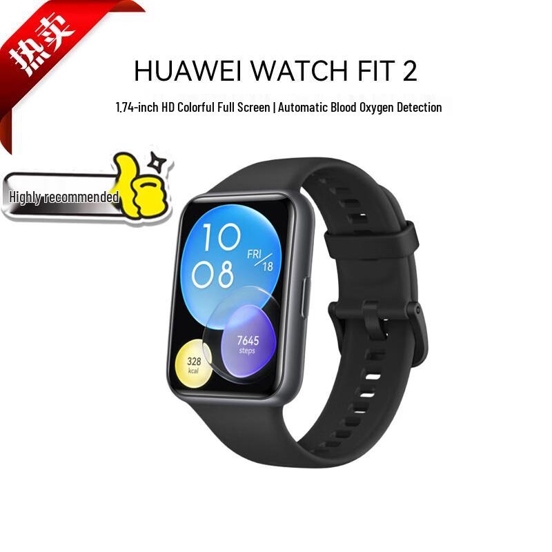 

Huawei Watch FIT 2 Smartwatch (CN version)