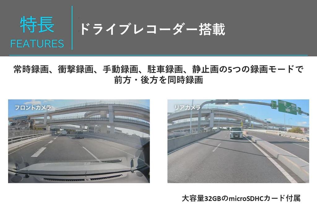Alpine digital mirror with drive recorder rear LCD (ALPINE) 10-inch (band-mounted type/in-car camera) DVR-DM1000B-IC