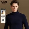 100% Cashmere Light Luxury Simple High Neck Cashmere Sweater