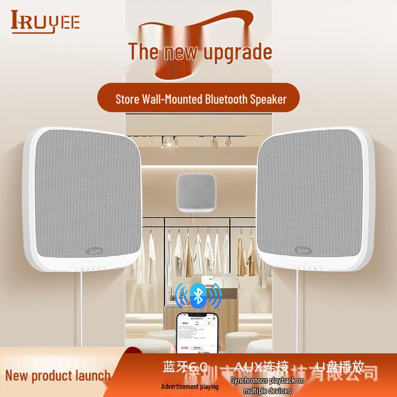 Wall-Mounted Bluetooth Speaker: Sync Multiple Speakers, No Wiring Needed for Commercial Spaces