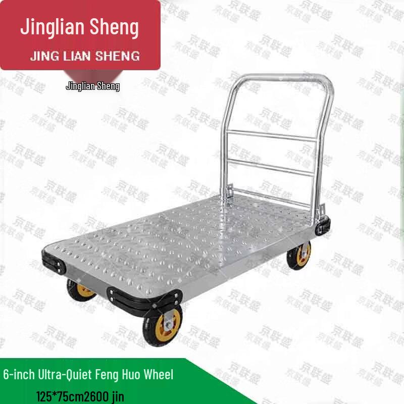 Jingliansheng Heavy Duty Folding Platform Cart