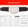 JINGGENG Winter Wool Cashmere Warm Waist Support Belt