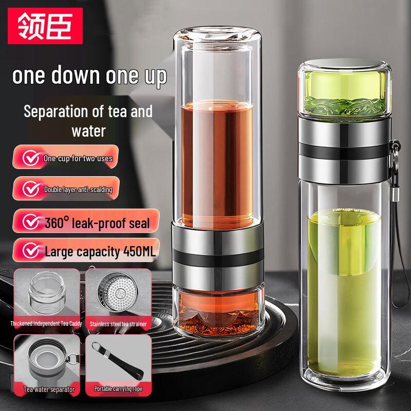 LINGCHEN Double-Layer Tea Separation Glass Mug