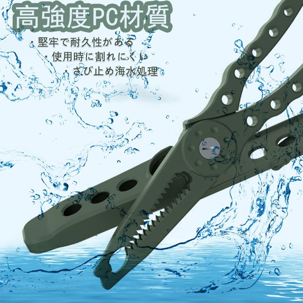SensaBliss Fish Grip Fish Catcher Crocodile Grip Fishing Fish Catch Hook Removal Pliers Lightweight Fishing Grip Fishing Tools Green with Rope