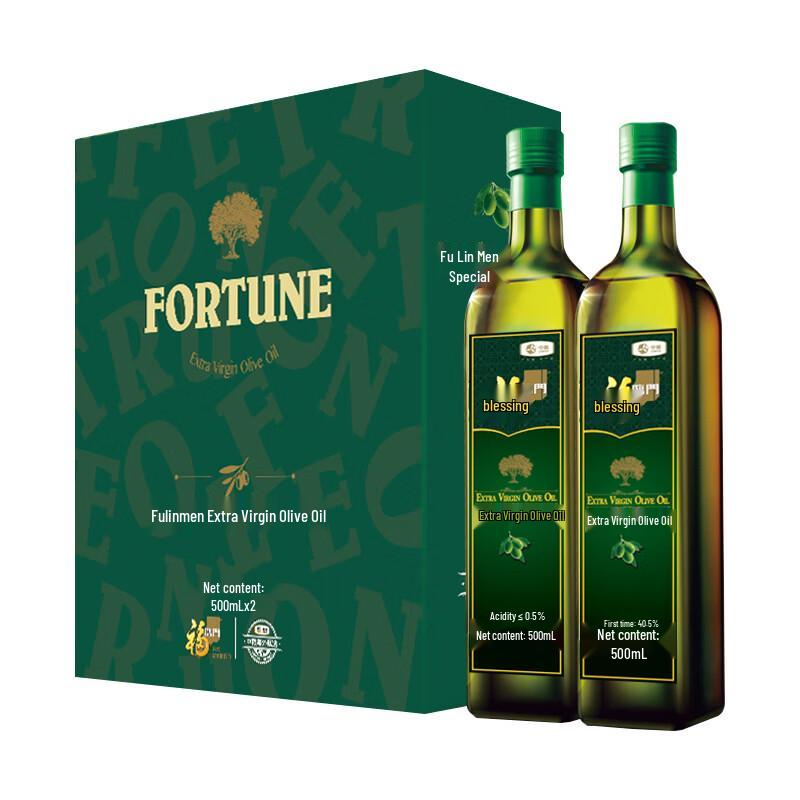 Fulinmen Extra Virgin Olive Oil Twin Pack Gift Box