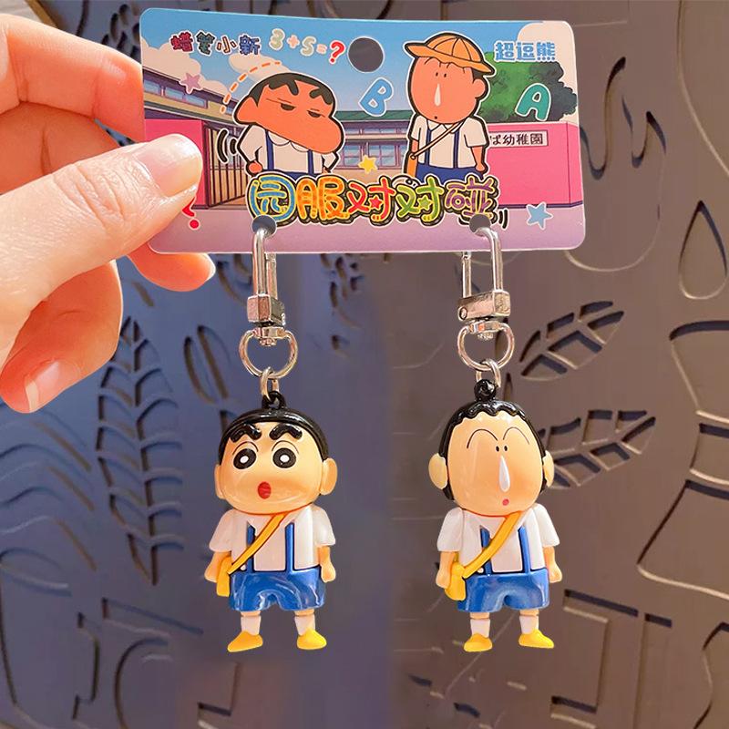 Cartoon Pet Series Bag Keychain Pendant Keychain Accessories Pendant Gifts