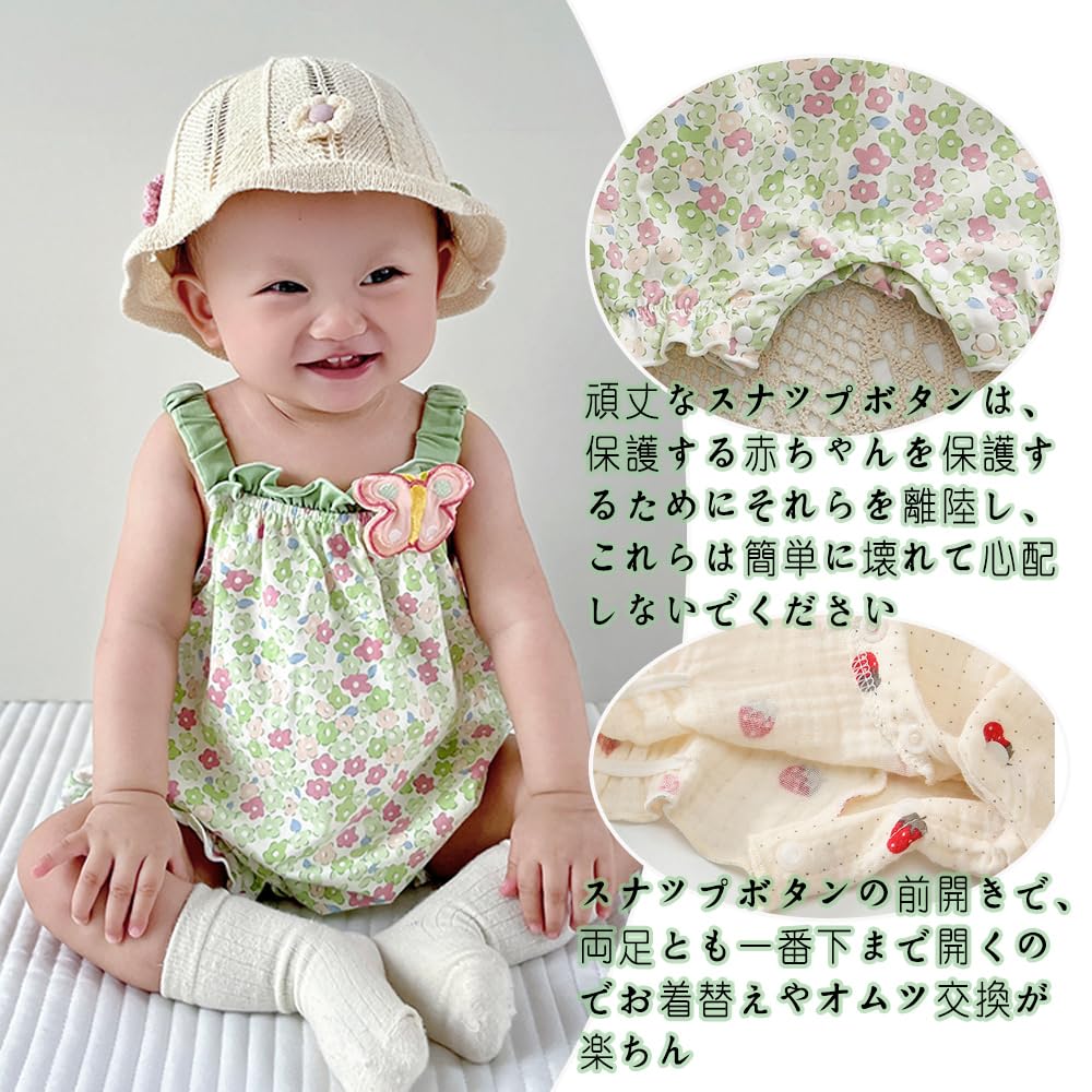 Baby Nest Baby Newborn Baby Baby Months Coverall, Rompers, Overalls, Camisole, Clothes, Wear, Underwear, Girls, Cute, Summer, Green, 18-24