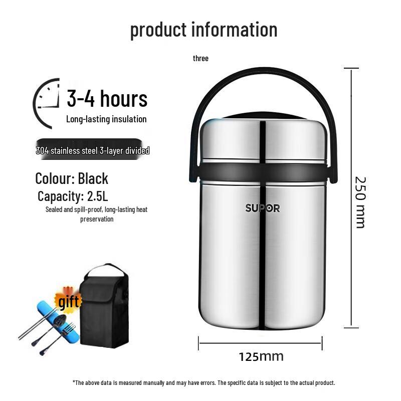

SUPOR 304 Stainless Steel Double Layer Insulated Food Container
