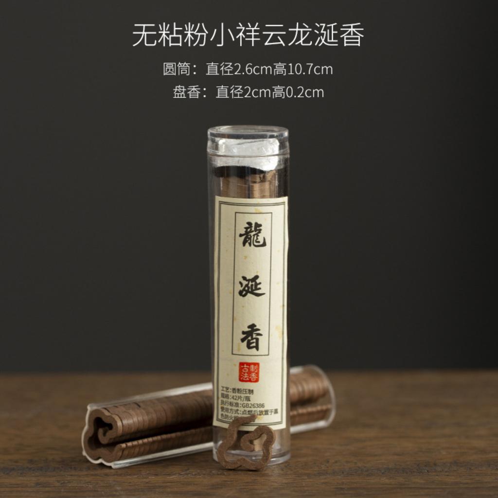 Coil Incense, Natural Sandalwood, Agarwood, Long-lasting Indoor Osmanthus, Chinese- Aromatherapy