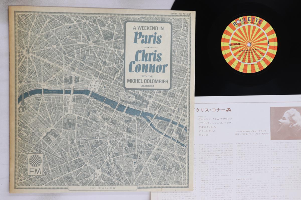 

LP Record CHRIS CONNOR - A Weekend In Paris YW7818RO NIPPON COLUMBIA 1976 Japan Jazz Used
