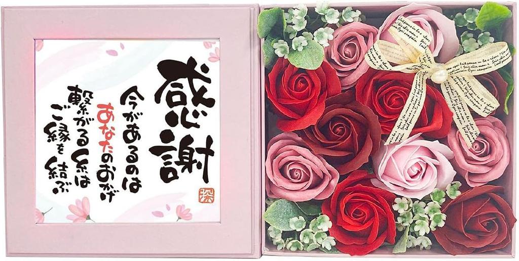 Soap Flower Bath Additive Bath Fragrance Poem Box Day Gift 795886 Q-FLA "Gratitude" Pink/Red Mother's