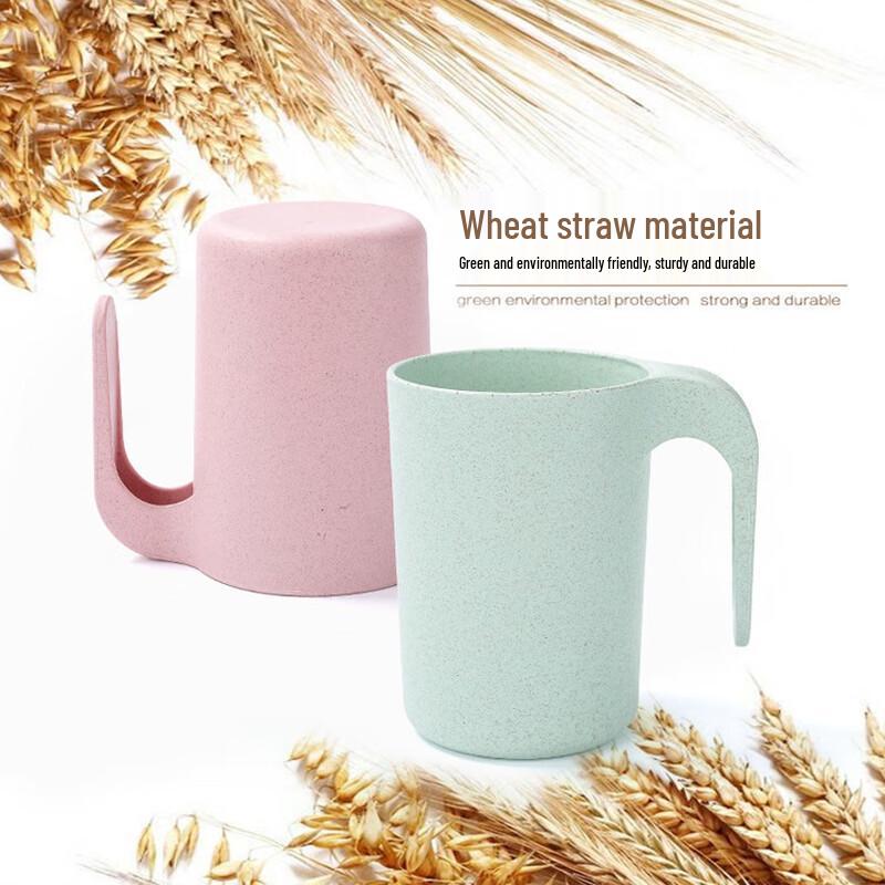 Wheat Straw Mouthwash/Toothbrush Cups